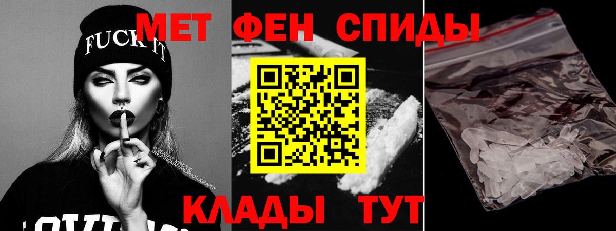 Amphetamine Розовый  Вход с VPN  АМФ  АМФЕТАМИН  Карачаевск 