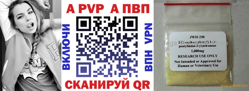 продажа наркотиков  shop Telegram  Alpha-PVP Crystall  Карачаевск  mega онион 