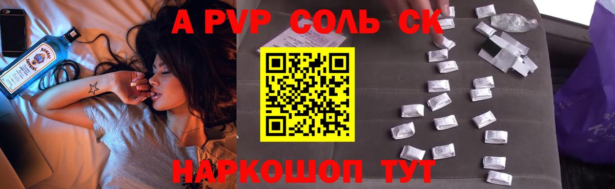 Каннабис  COCAIN  Гашиш  Меф МЯУ МЯУ   Карачаевск  Вход с VPN  ГАШИШ 
