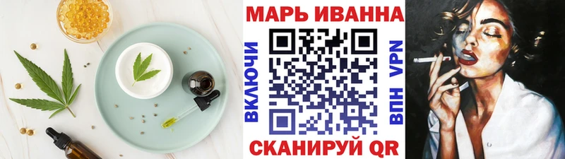 Canna-Cookies марихуана  купить наркотик  Карачаевск 