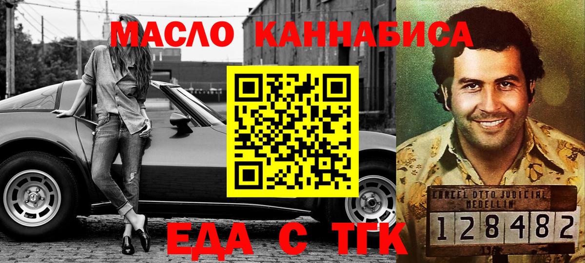 Cannafood марихуана  Вход с VPN  Карачаевск 