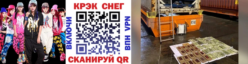 Cocaine Fish Scale  где купить наркоту  Карачаевск 