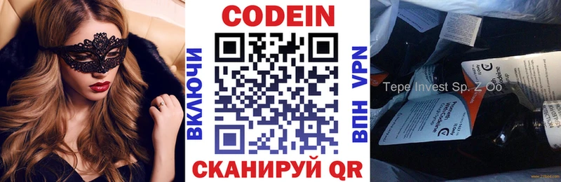 как найти закладки  Карачаевск  мориарти какой сайт  Кодеиновый сироп Lean напиток Lean (лин) 
