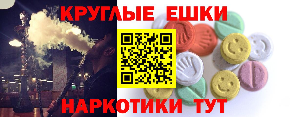 Карачаевск  Экстази Punisher  где купить наркотик  ЭКСТАЗИ  Ecstasy MDMA  Вход с VPN 