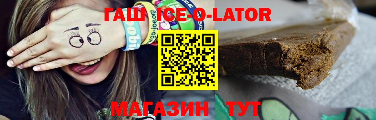 ГАШИШ индика сатива Карачаевск