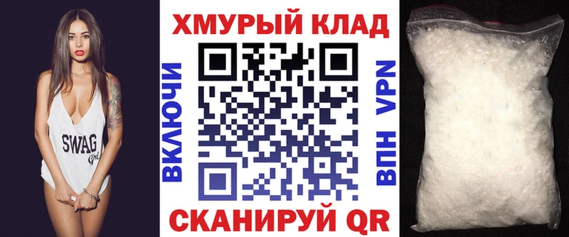 Героин белый  Карачаевск 