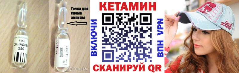 Кетамин VHQ  ссылка на мегу ссылки  Карачаевск 