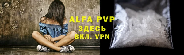 Альфа ПВП Алексеевка