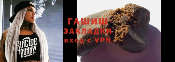 ПСИЛОЦИБИНОВЫЕ ГРИБЫ Алзамай