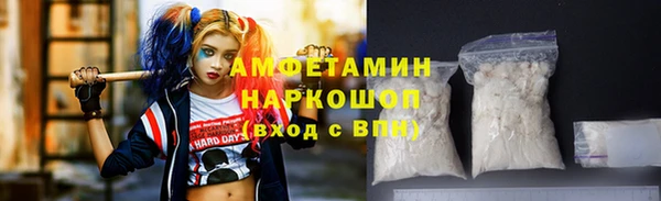 ALPHA-PVP Алексин