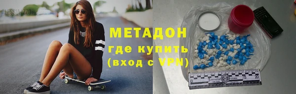 ALPHA-PVP Алексин