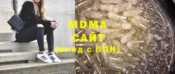 ALPHA-PVP Алексин