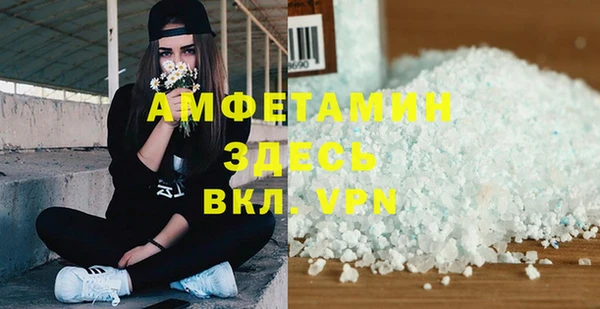 ALPHA-PVP Алексин