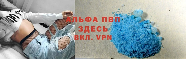 Альфа ПВП Алексеевка