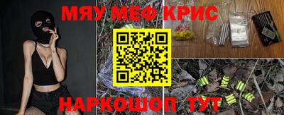 СК Ливны