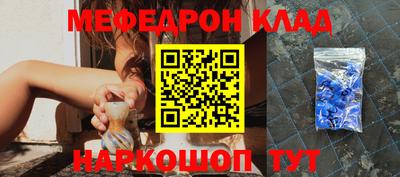 СК Ливны