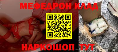 каннабис Лесосибирск
