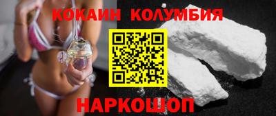 СК Ливны