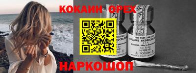 каннабис Лесосибирск