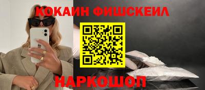 каннабис Лесосибирск