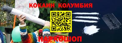 каннабис Лесосибирск