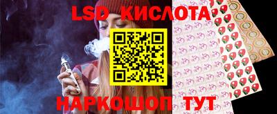 каннабис Лесосибирск