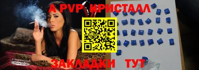 mdpv Ликино-Дулёво