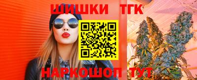 каннабис Лесосибирск