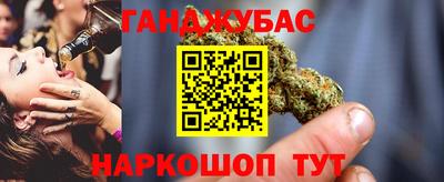 каннабис Лесосибирск