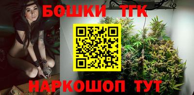 каннабис Лесосибирск