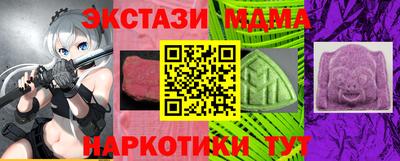 каннабис Лесосибирск