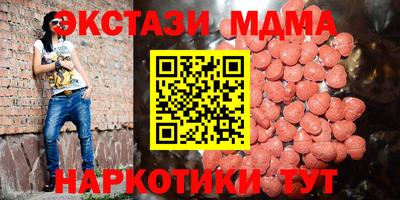 каннабис Лесосибирск