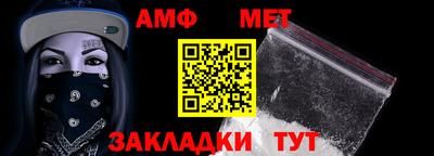 СК Ливны