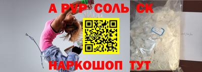 каннабис Лесосибирск