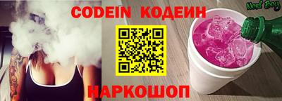 каннабис Лесосибирск