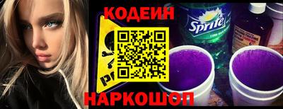 каннабис Лесосибирск