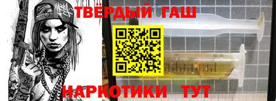каннабис Лесосибирск