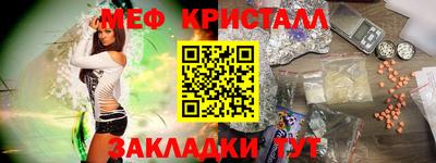 каннабис Лесосибирск