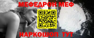 СК Ливны