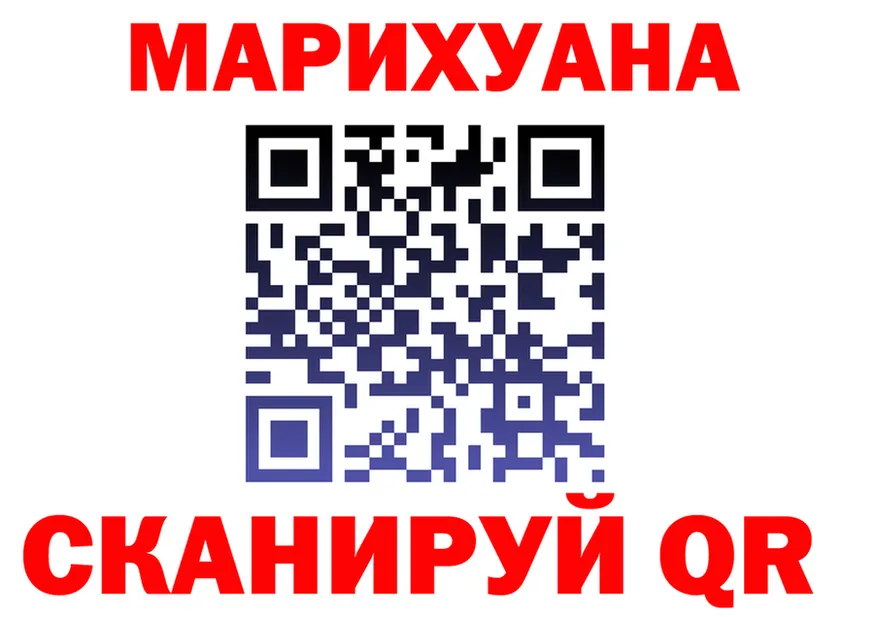 МЕФ VHQ ТОР shop mega Карачаевск