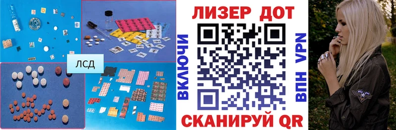 LSD-25 экстази ecstasy  Карачаевск 