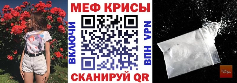 МЯУ-МЯУ VHQ  Карачаевск 