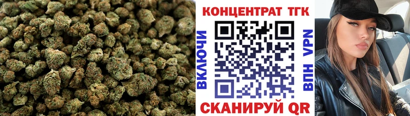 Дистиллят ТГК концентрат Карачаевск