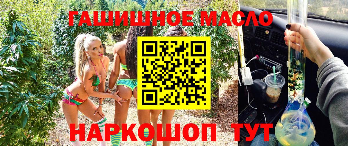 Дистиллят ТГК вейп Карачаевск