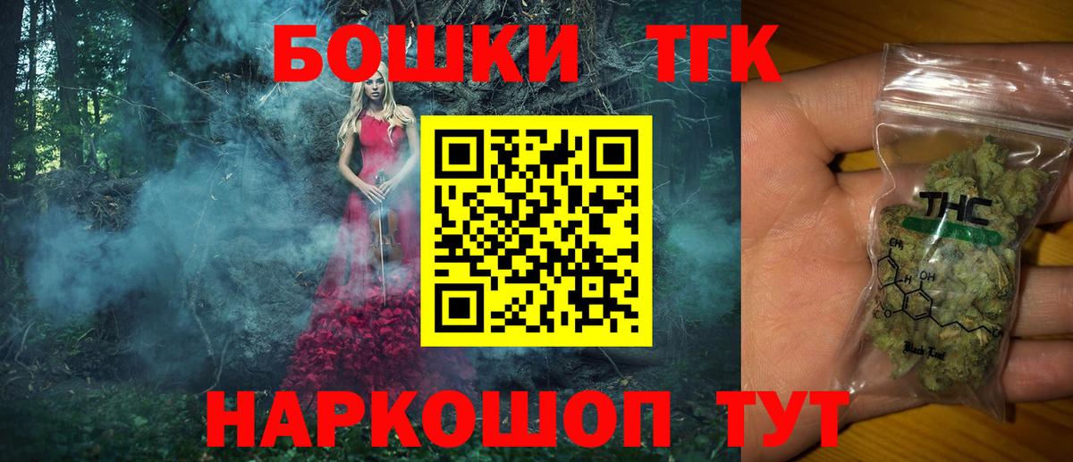Канабис план Карачаевск