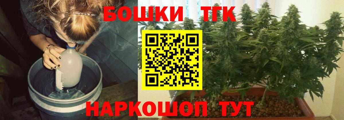 МАРИХУАНА LSD WEED  Конопля семена  Вход с VPN  Карачаевск  МАРИХУАНА Bruce Banner 